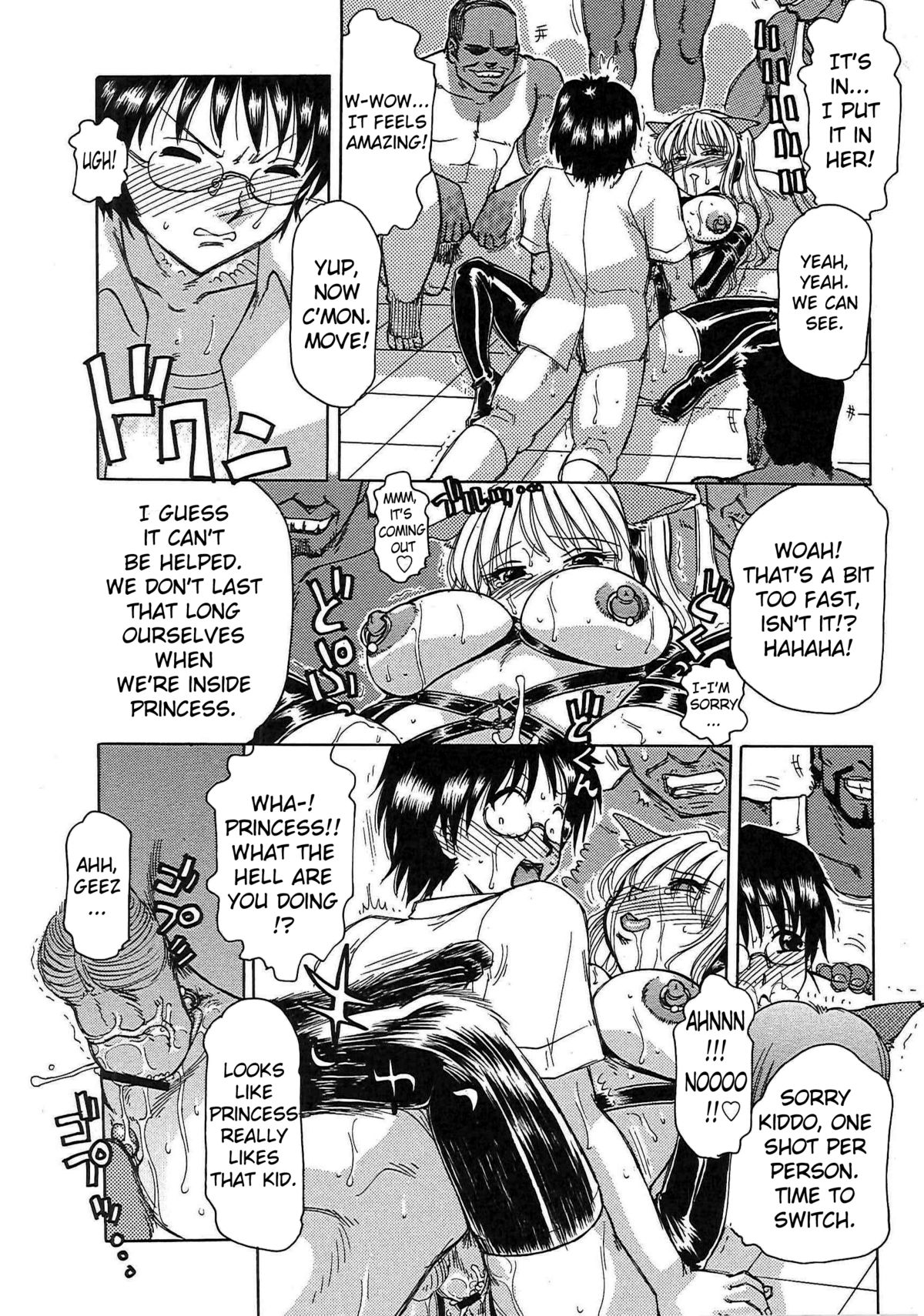 [東航] 淫宴玩具姫嬲り 第1-5章 [英訳]