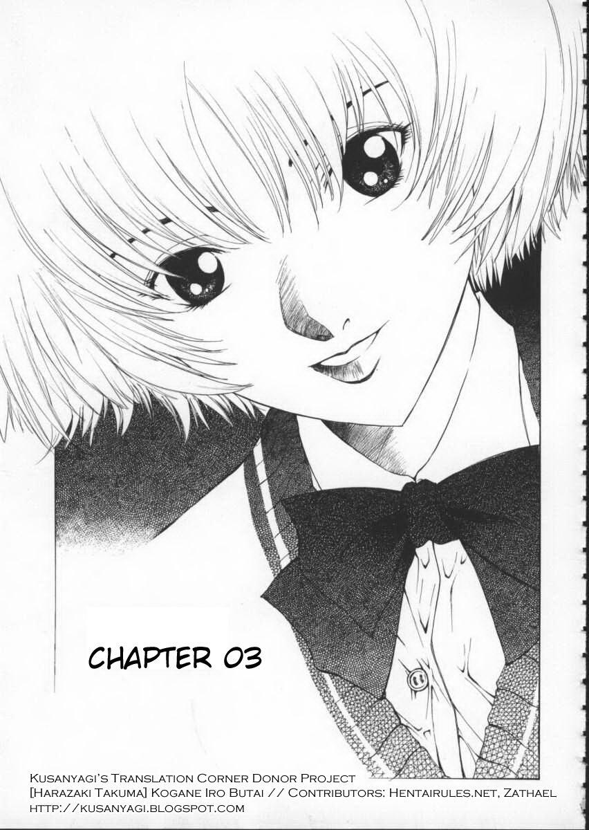 [はらざきたくま] 黄金色舞台 1 [英訳]