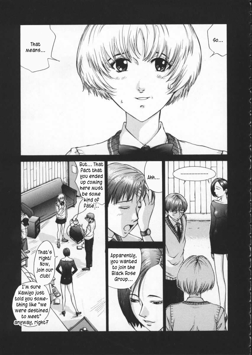 [はらざきたくま] 黄金色舞台 1 [英訳]