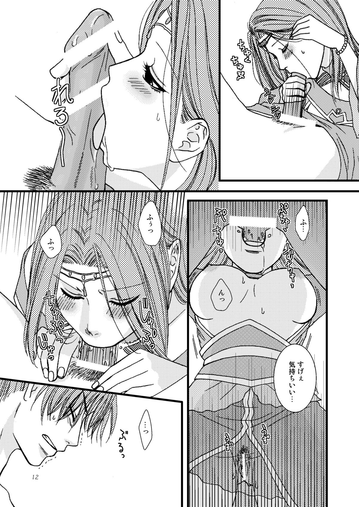 (交地ニハ絶ツコトナカレ七) [月華 (筧あさと)] 華彩 (真・三国無双)