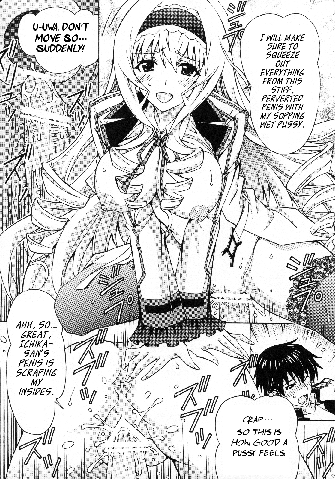 [〆切り3分前 (月見大福)] 一夏気持ちいいことしてあげる (IS＜インフィニット・ストラトス＞) [英訳]