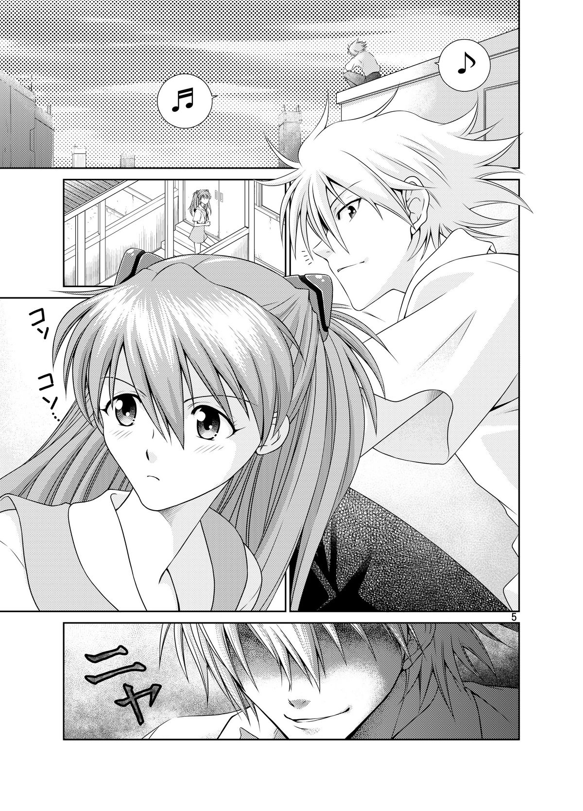 [雪間本舗 (高梨のぞみ)] 時の流れを停めて (新世紀エヴァンゲリオン) [DL版]