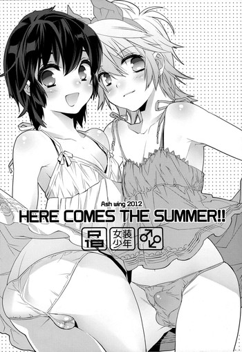 (ショタスクラッチ 17) [Ash wing (まくろ)] HERE COMES THE SUMMER!!