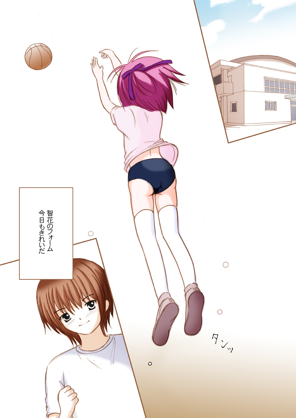 [なないろもも組 (幼菜すみか)] まったくブルマーは最高だぜ!? 本文カラー特別編 (ロウきゅーぶ！) [DL版]