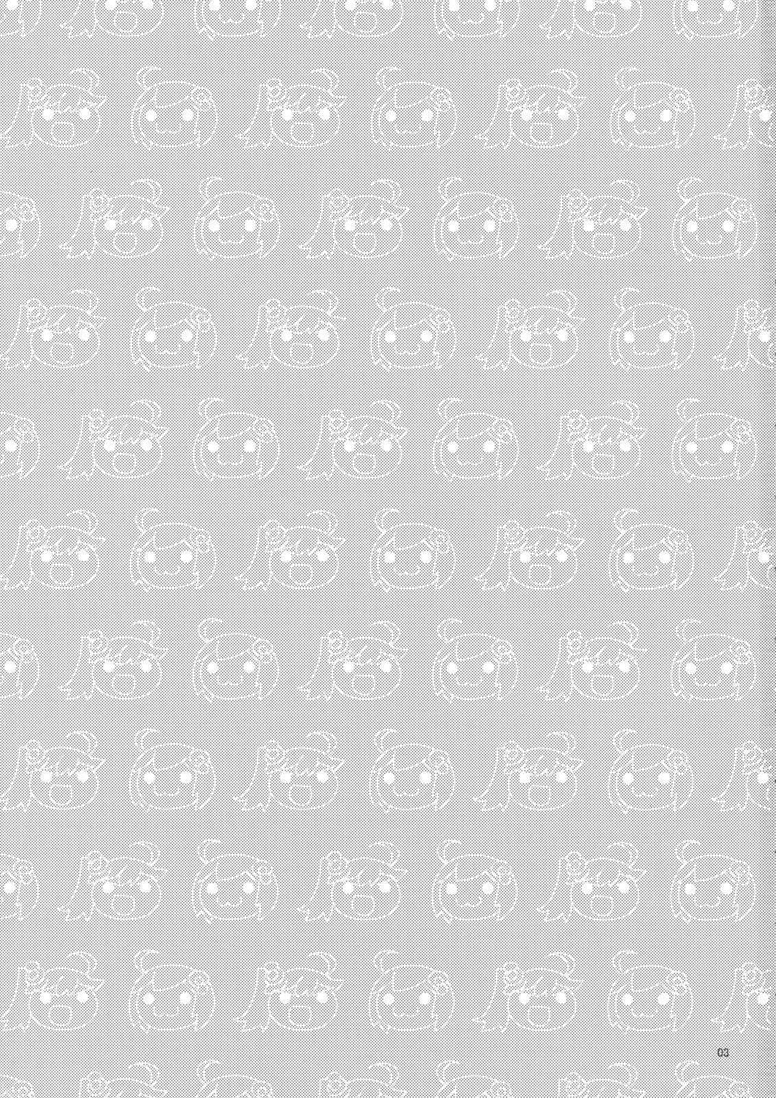 (C82) [TIES (タケイオーキ)] お兄ちゃんは妹に欲情したりしないよねっ? (化物語) [英訳]