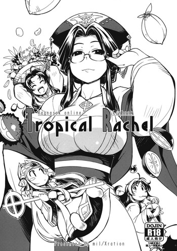 (C82) [Xration (mil)] Tropical Rachel (ラグナロクオンライン)