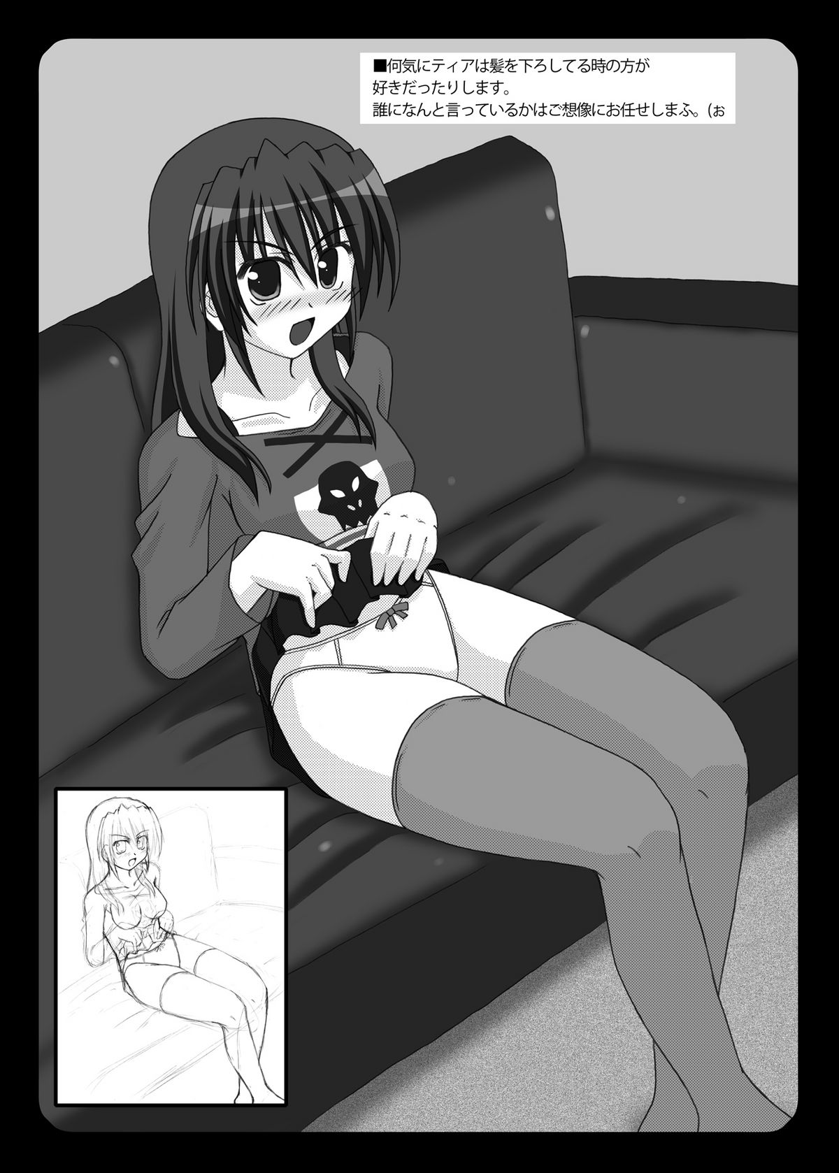 [りさいくる (LASK)] Happy+Star (魔法少女リリカルなのは)