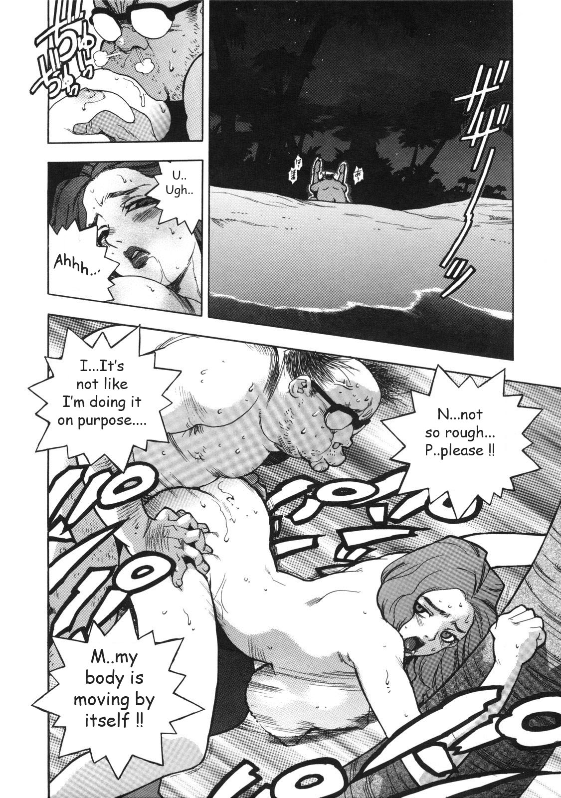 [Isutoshi] Ero Isu Ch 1 [無修正] [Eng]