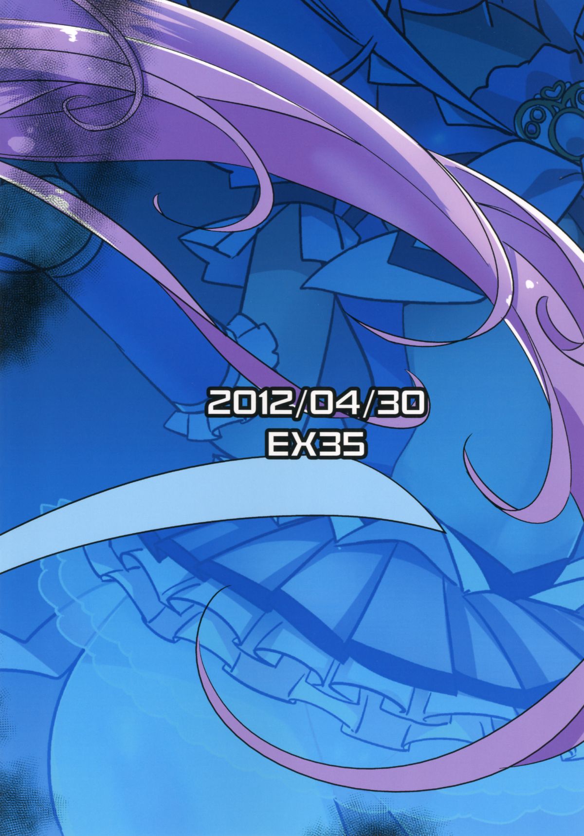 [EX35 (かまぼこRED)] BEAT SHOCK! (スイートプリキュア♪) [DL版]