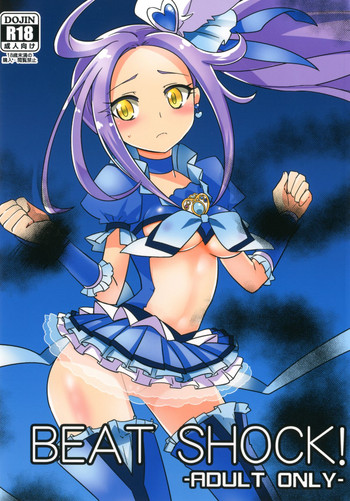[EX35 (かまぼこRED)] BEAT SHOCK! (スイートプリキュア♪) [DL版]
