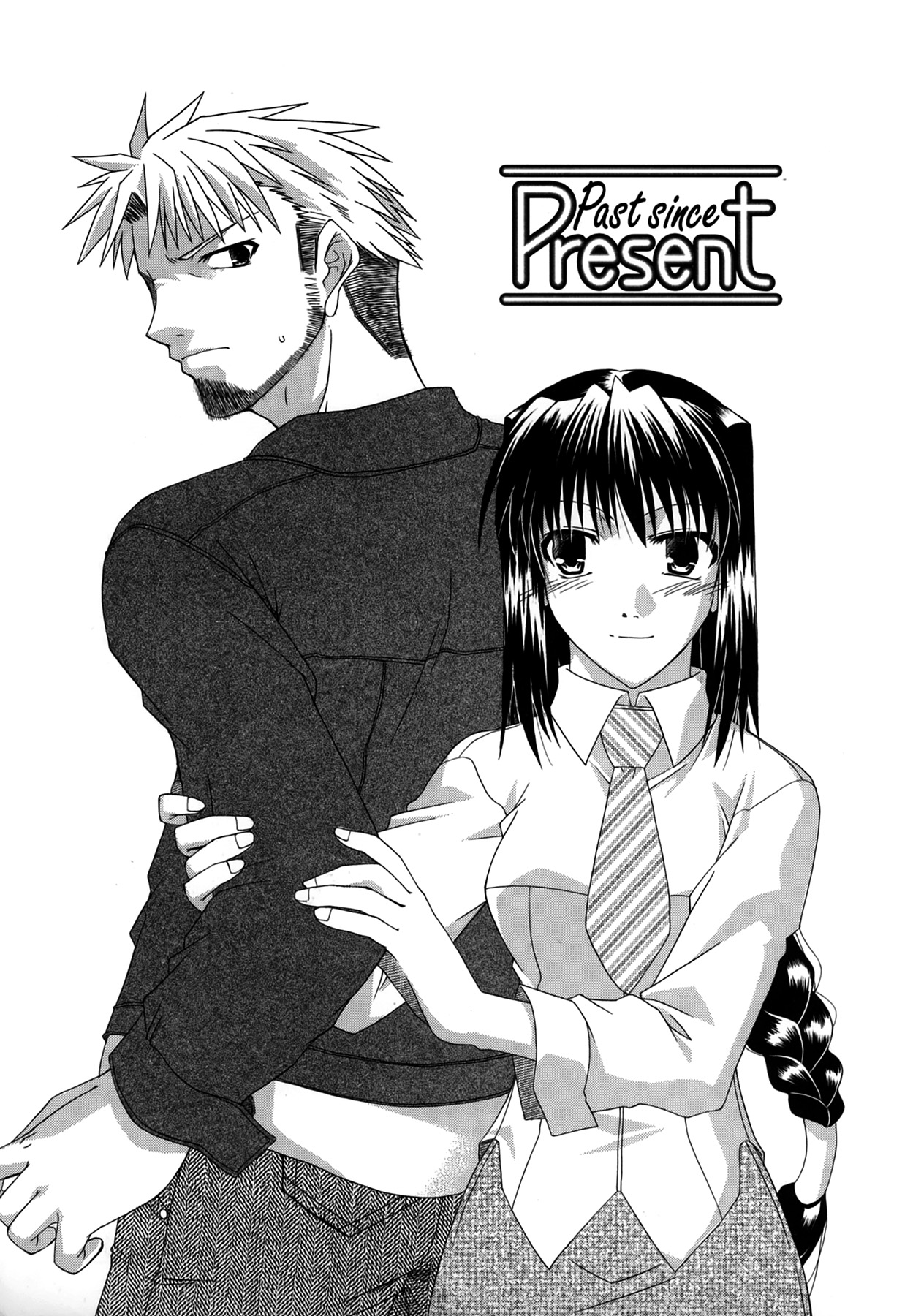 [宮社惣恭] プラトニック50／50