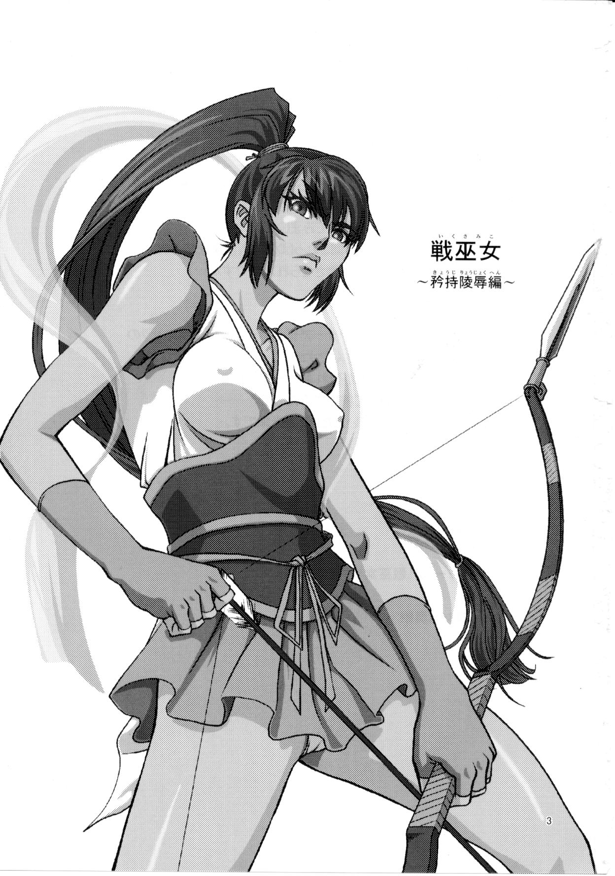 [徳利屋(トンボ)] 戦巫女 矜持陵辱編 (淫獣聖戦)