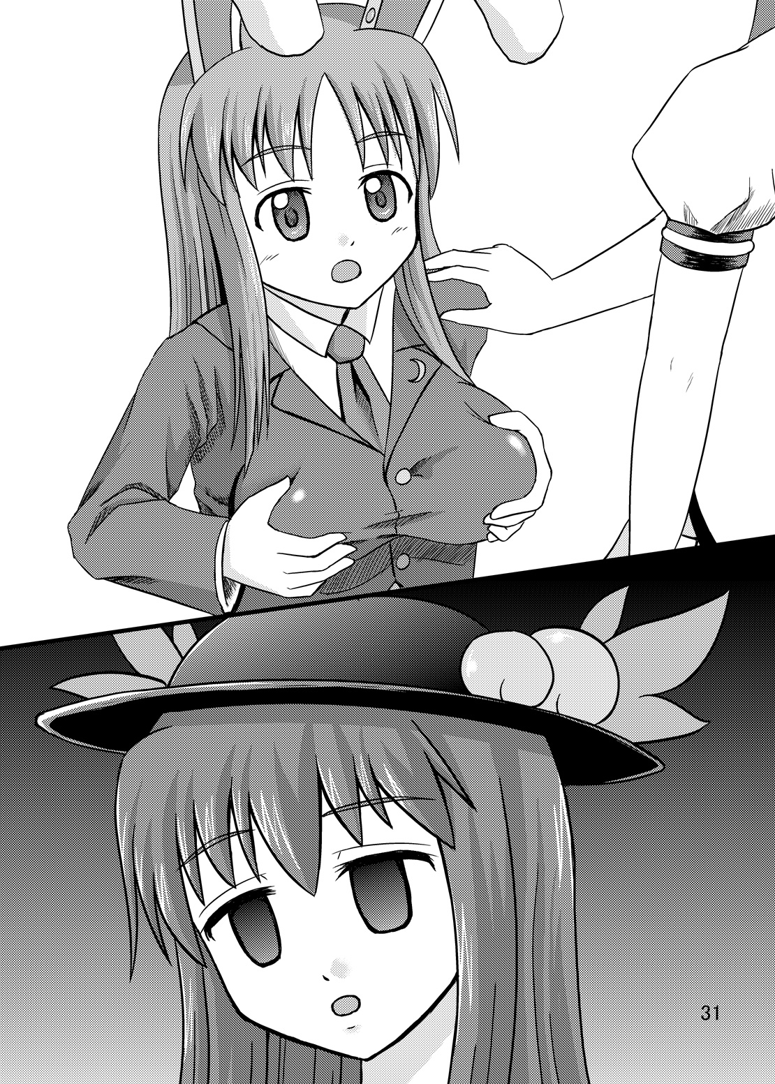 (C77) [磯味レーション (甘野氷、アクリル)] にせまりさ (東方Project)