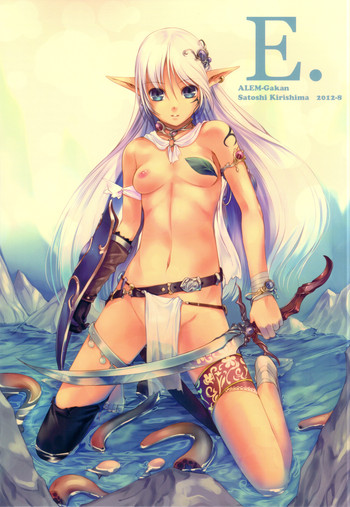 (C82) [アレム画館 (桐島サトシ)] E.