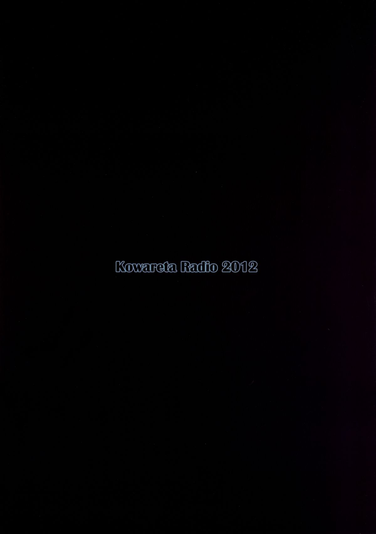 [コワレ田ラジ男 (ヒーローキィ)] ネトラレアート・オンライン (ソードアート・オンライン) [DL版]