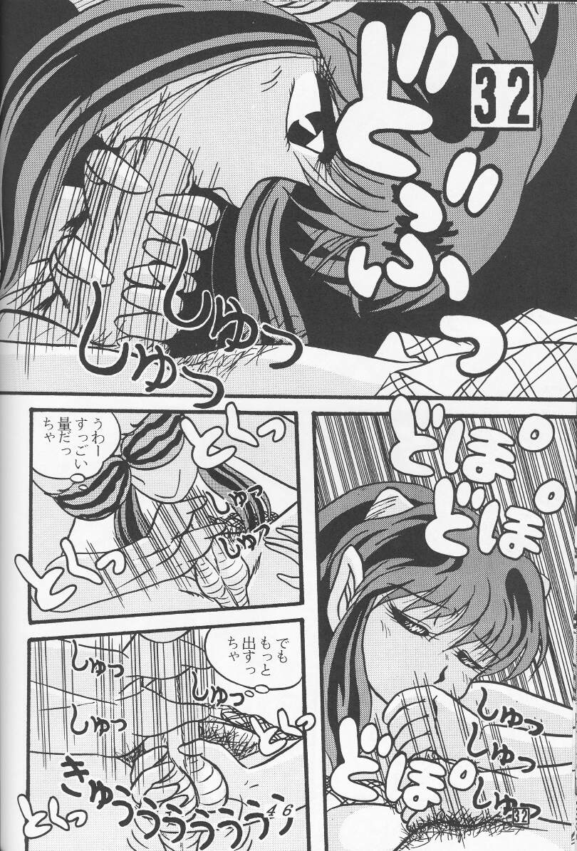 [トロピズム (ときみらん)] TROPISM4 (うる星やつら)