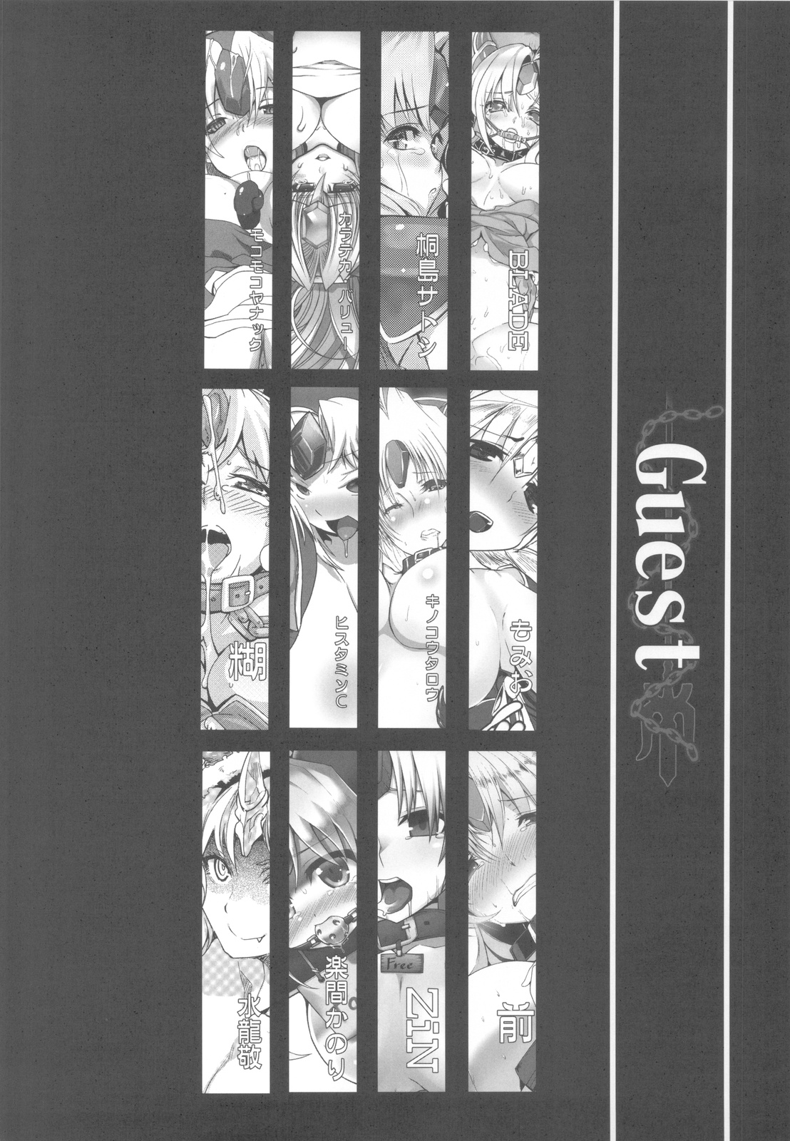 (C82) [妖滅堂] 奴隷市場に行きたいです Ⅲ (聖剣伝説3)