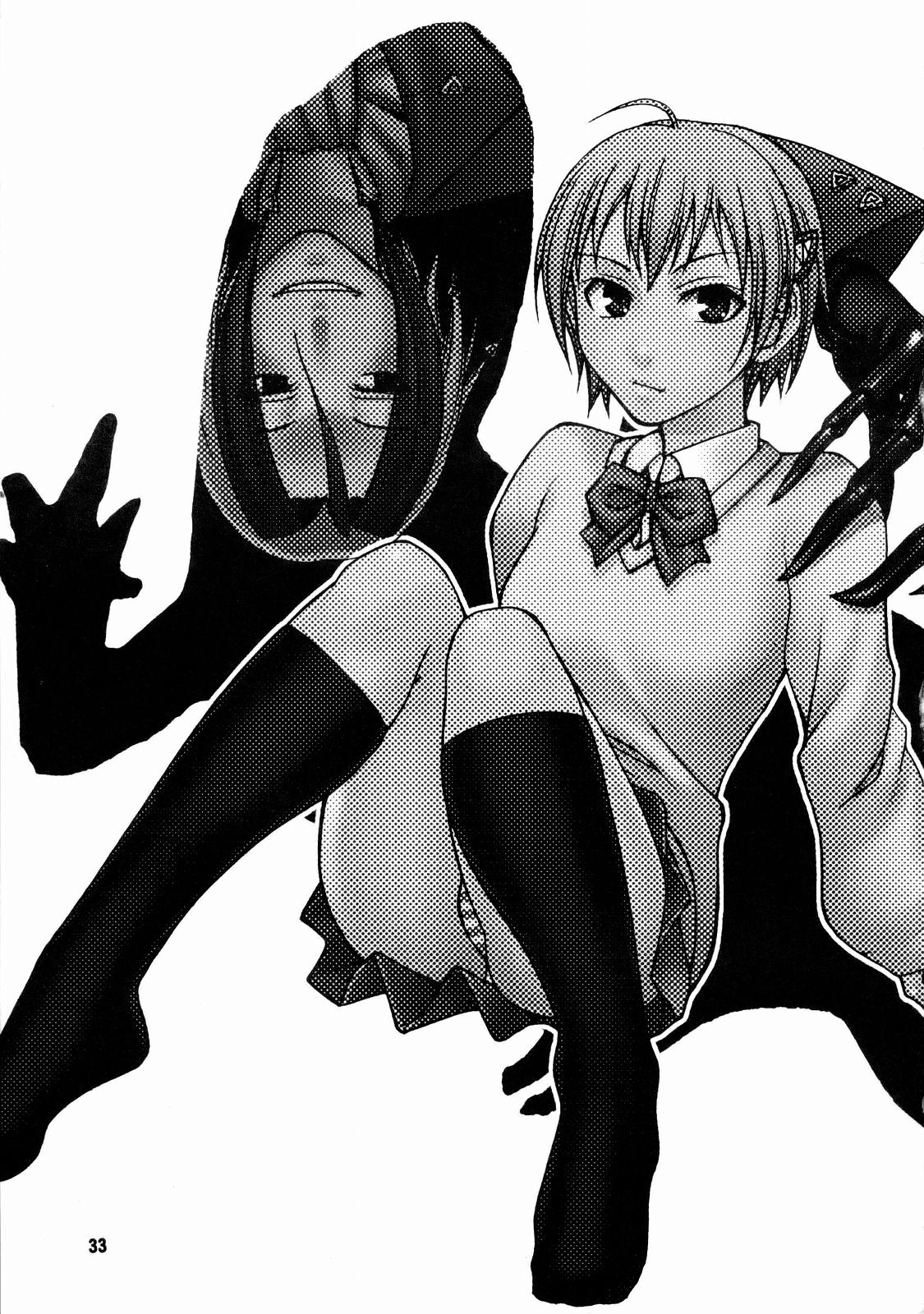 [とかげ3号 (チバトシロウ)] とかげ３号 (魔人探偵脳噛ネウロ) [英訳]