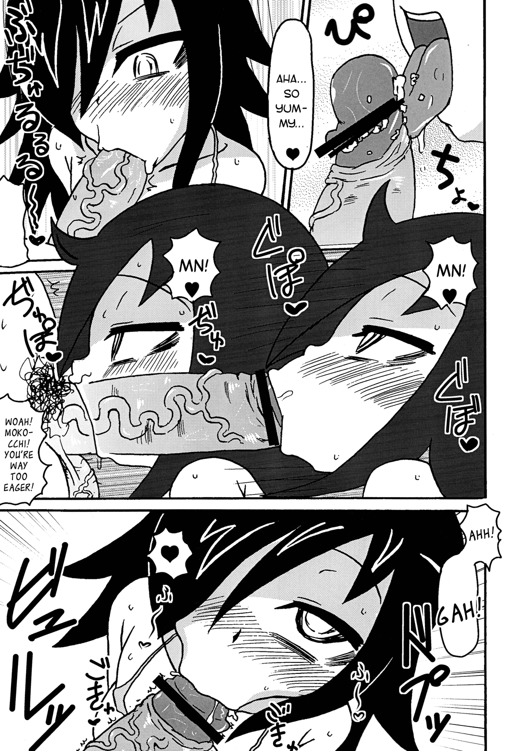 [東京つなむしランド (つなむし)] もこっちビッチ (私がモテないのはどう考えてもお前らが悪い！) [英訳] [DL版]