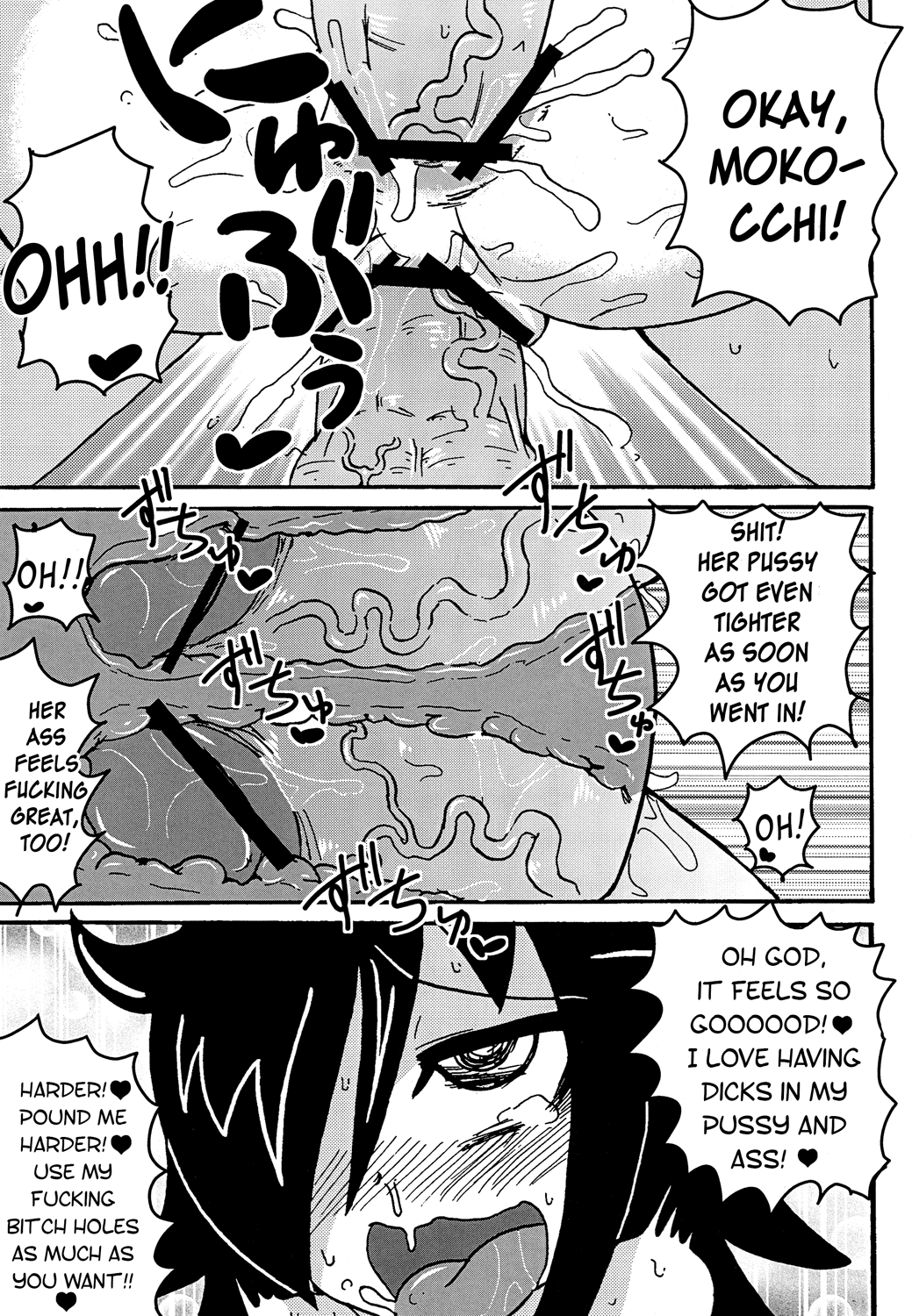 [東京つなむしランド (つなむし)] もこっちビッチ (私がモテないのはどう考えてもお前らが悪い！) [英訳] [DL版]