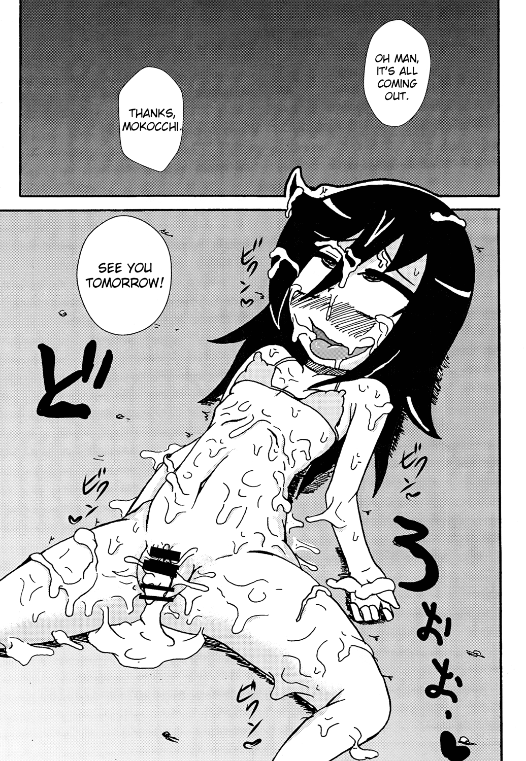 [東京つなむしランド (つなむし)] もこっちビッチ (私がモテないのはどう考えてもお前らが悪い！) [英訳] [DL版]