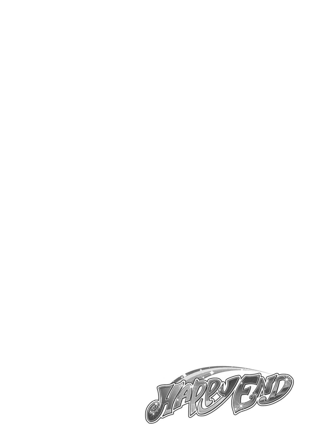 (C82) [夢見ごこち (御影獏)] HAPPY END (スマイルプリキュア!)