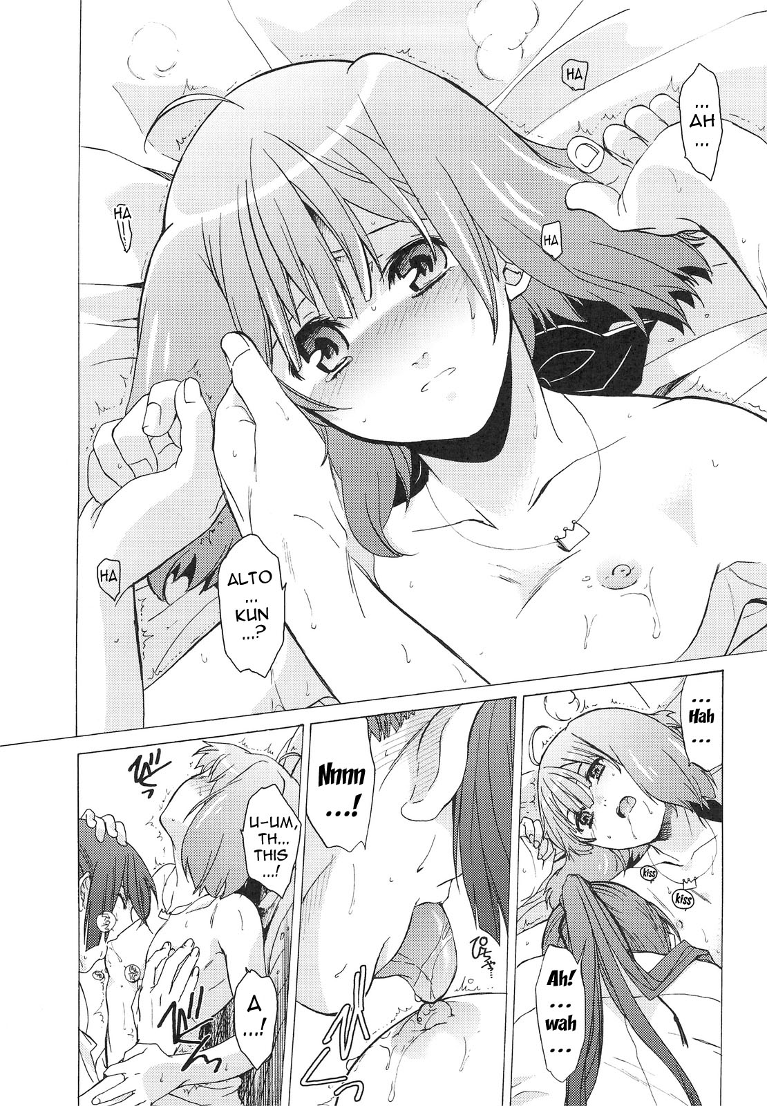 (C75) [床子屋 (鬼頭えん)] AL×RAN (マクロスFRONTIER) [英訳]