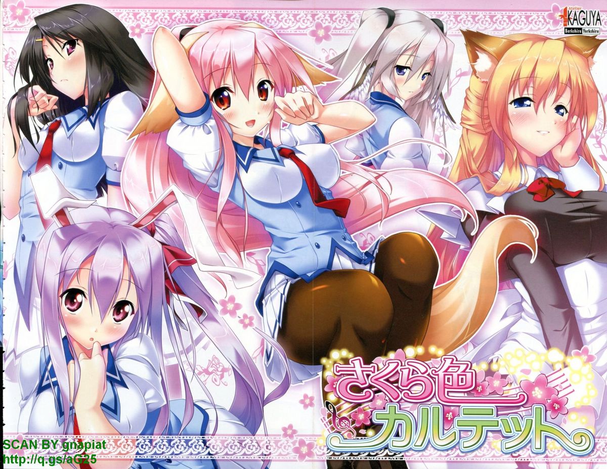 BugBug 2011年4月号 VOL.200