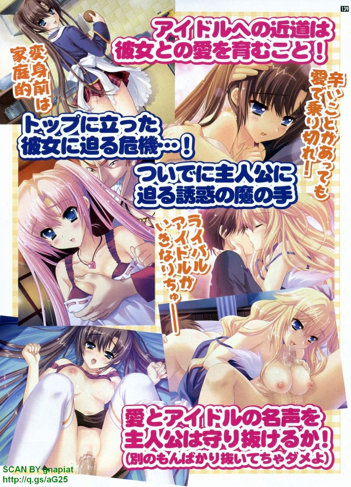 パソコンパラダイス 2009年8月号 Vol.207