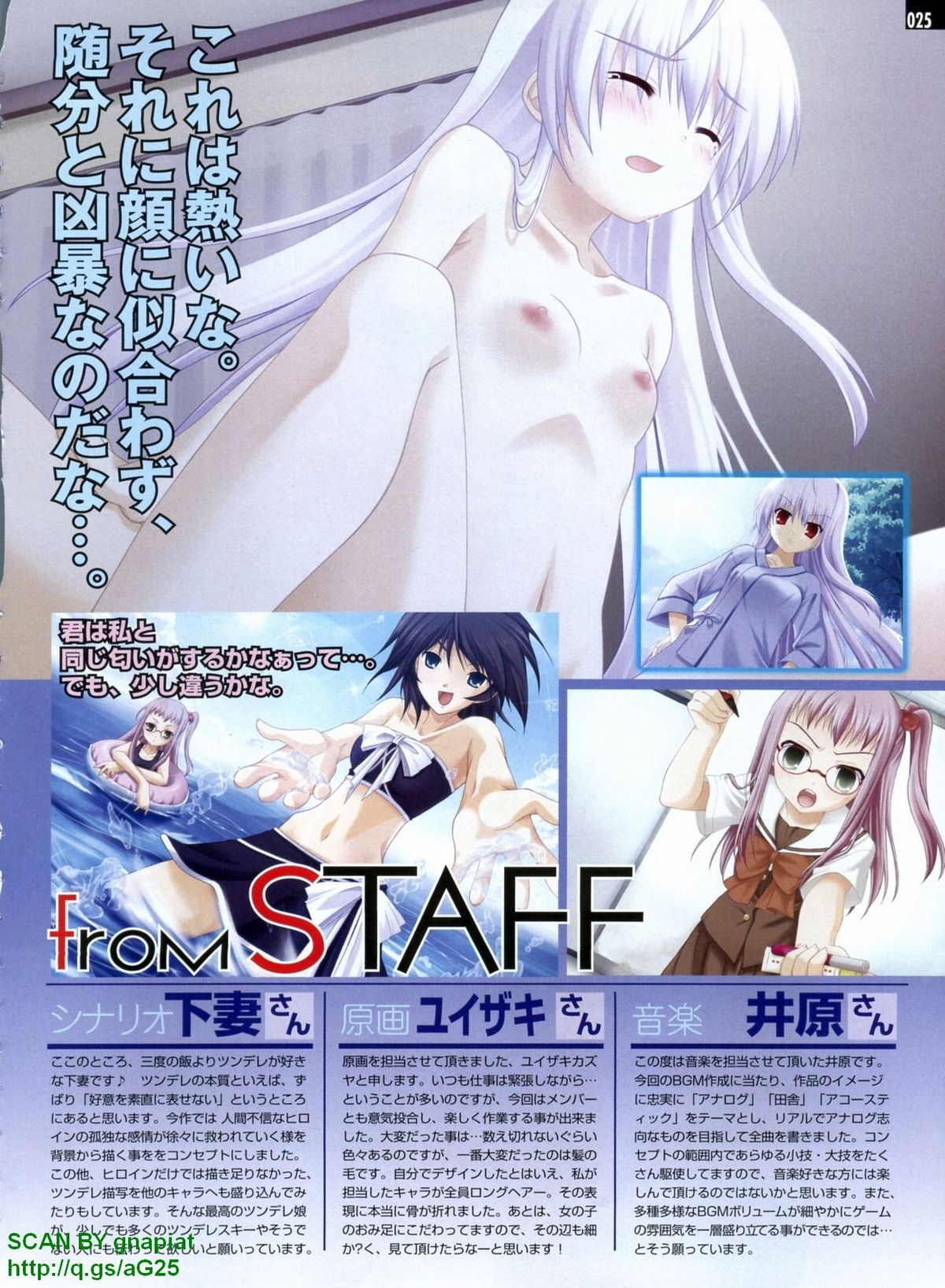 パソコンパラダイス 2009年8月号 Vol.207