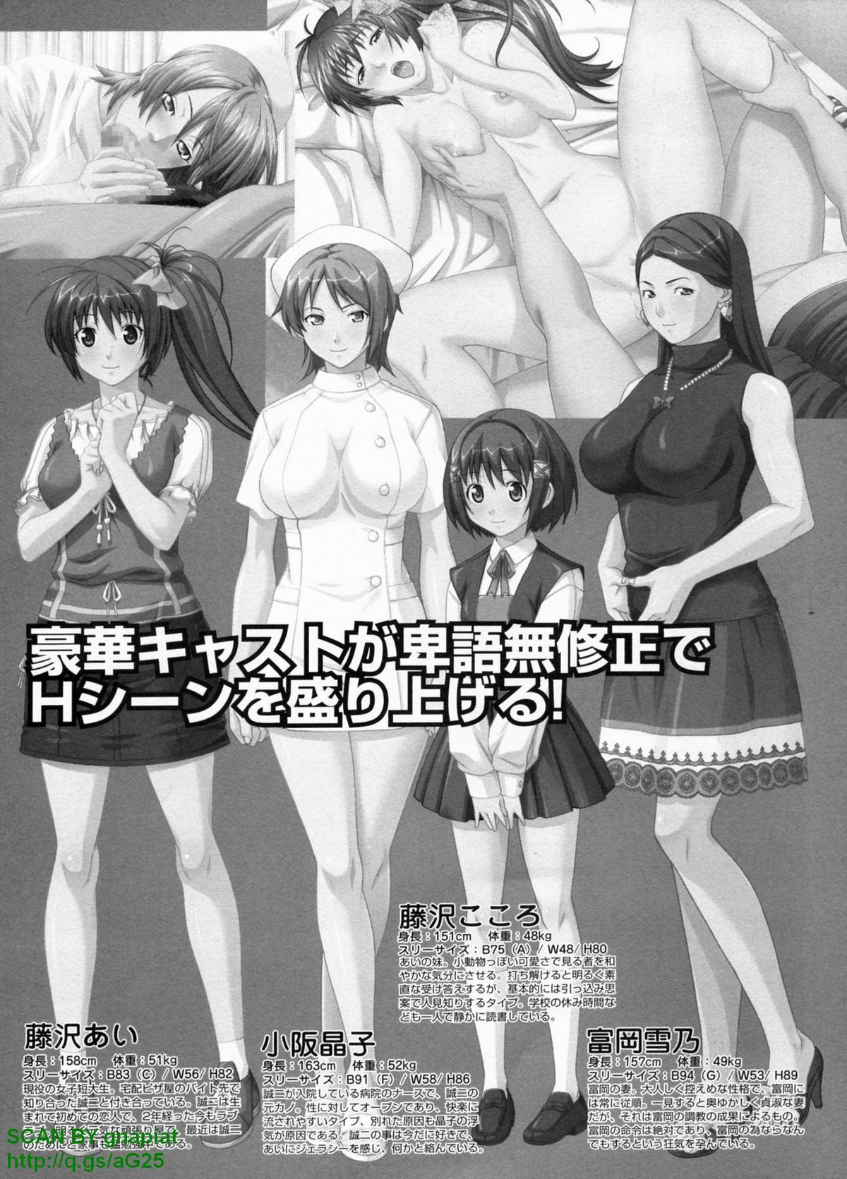 パソコンパラダイス 2009年8月号 Vol.207