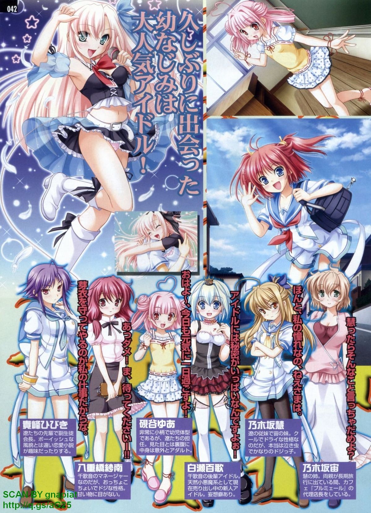 パソコンパラダイス 2009年8月号 Vol.207