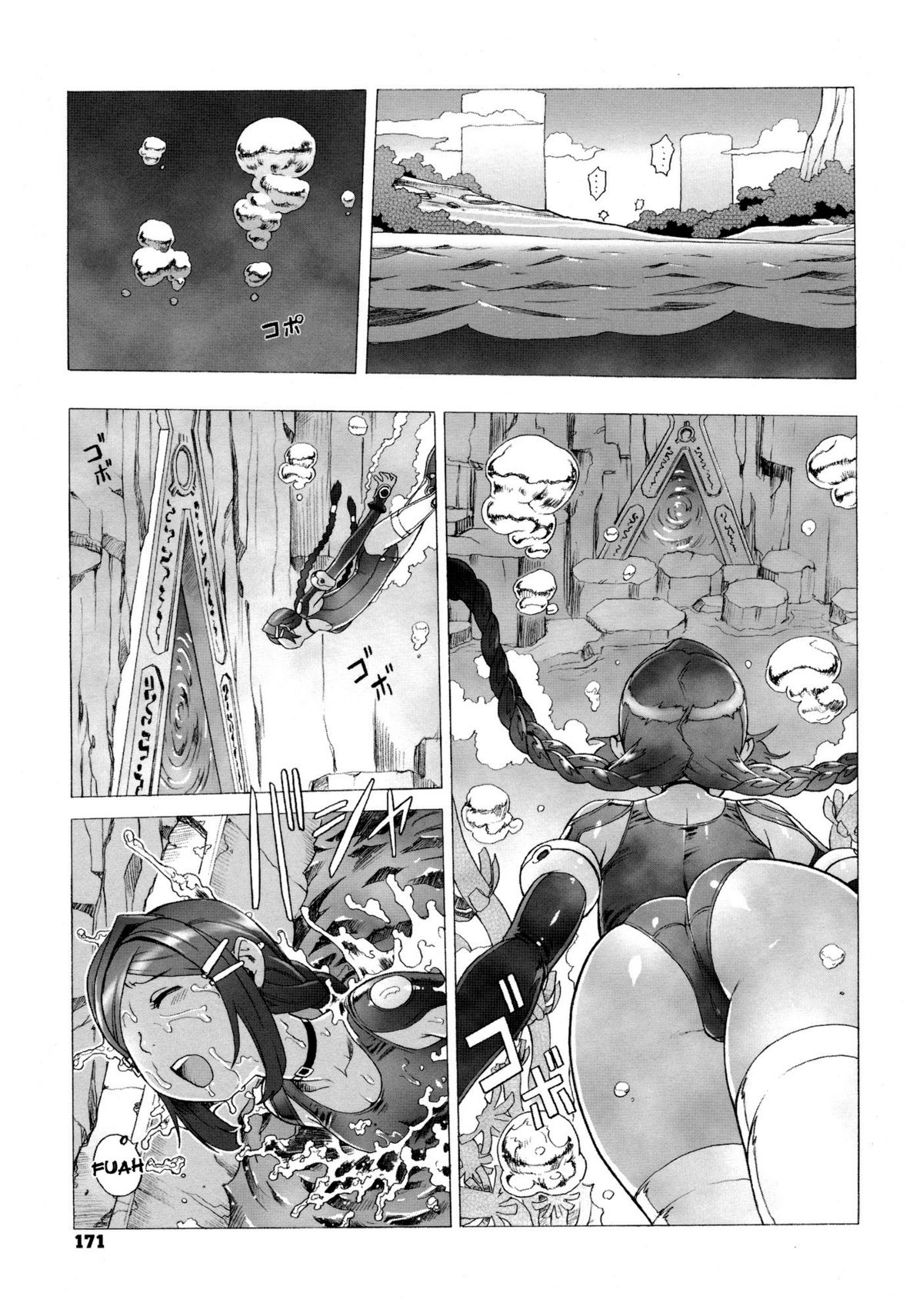 [ぽ~じゅ , 雑破業] SECRET JOURNEY [英訳]