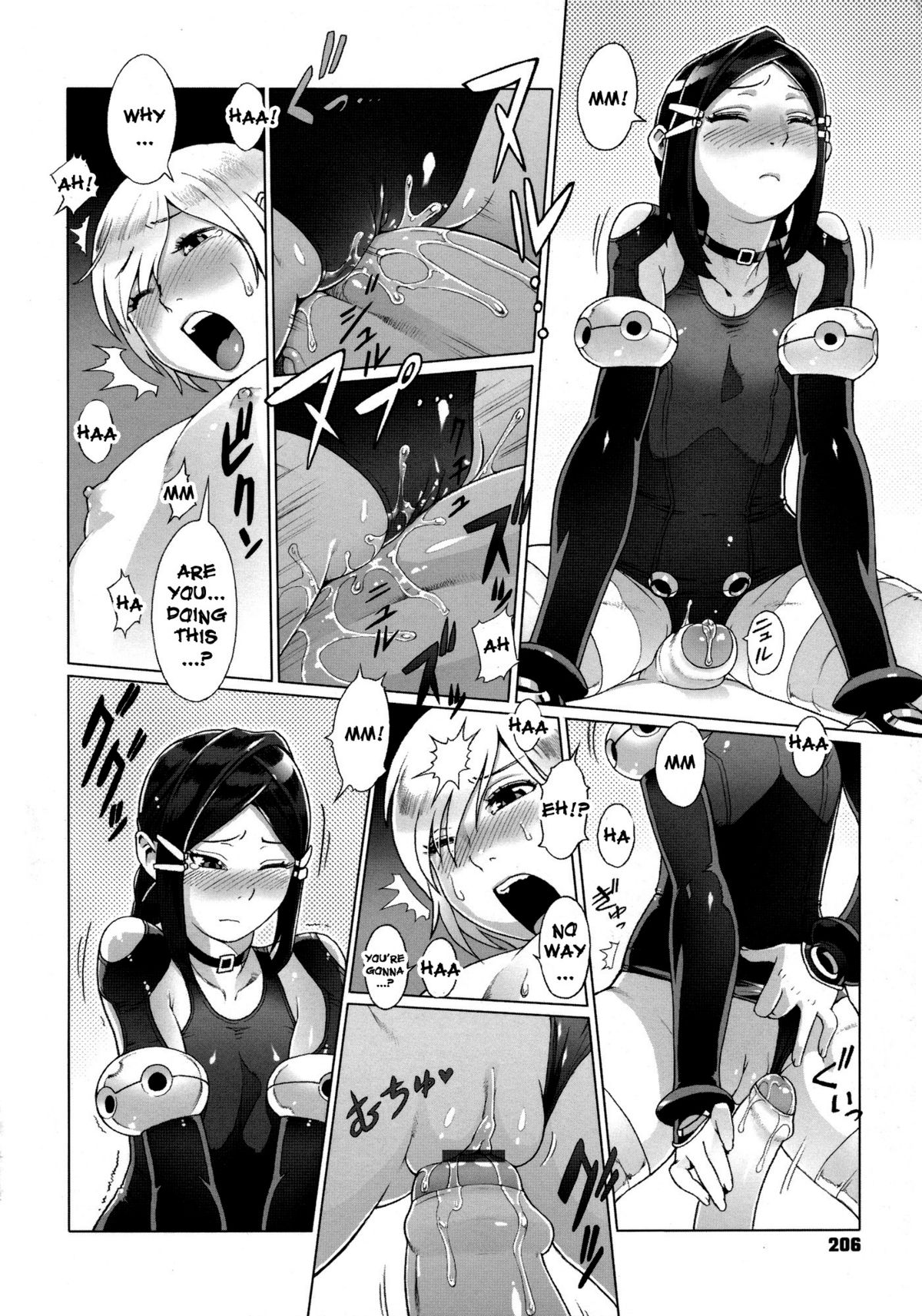 [ぽ~じゅ , 雑破業] SECRET JOURNEY [英訳]