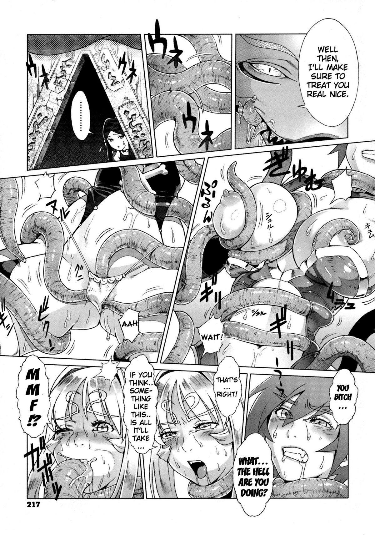 [ぽ~じゅ , 雑破業] SECRET JOURNEY [英訳]