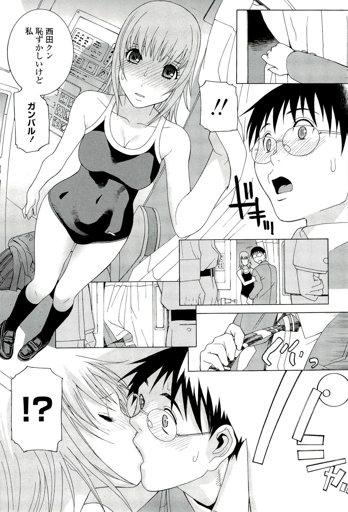 [志乃武丹英] 姉♡妹LOVE