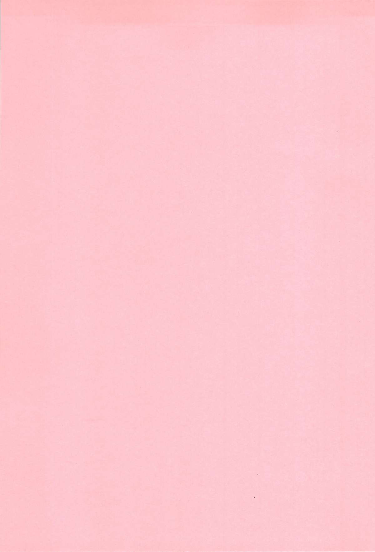 [志乃武丹英] 姉♡妹LOVE