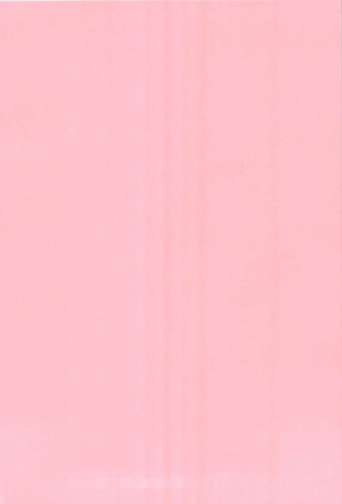 [志乃武丹英] 姉♡妹LOVE