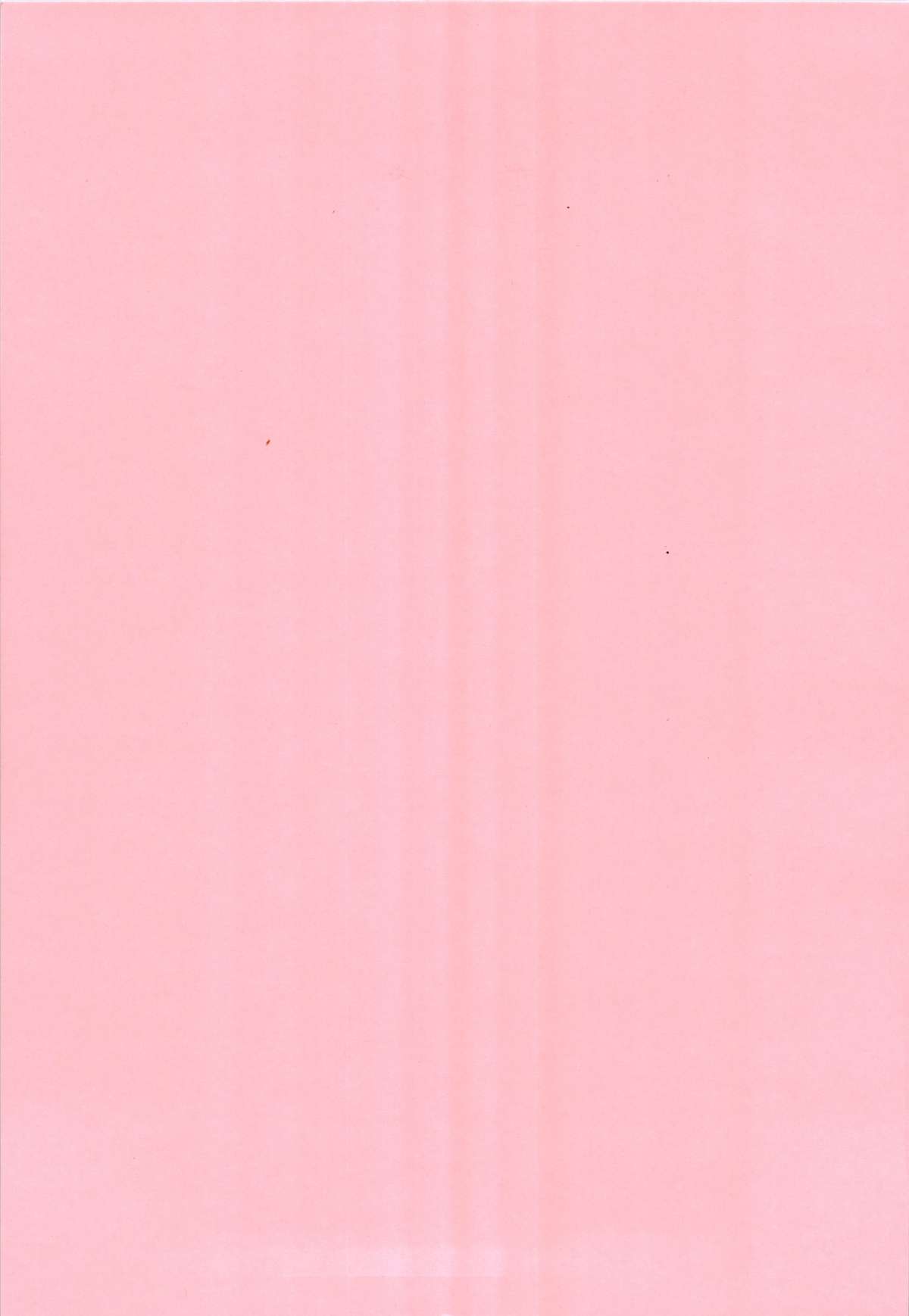 [志乃武丹英] 姉♡妹LOVE