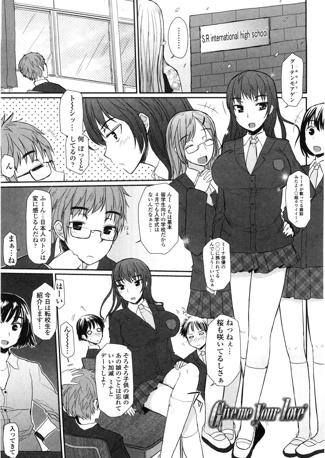 [むこうじまてんろ] バージニティ～処女と羞恥と従順と～