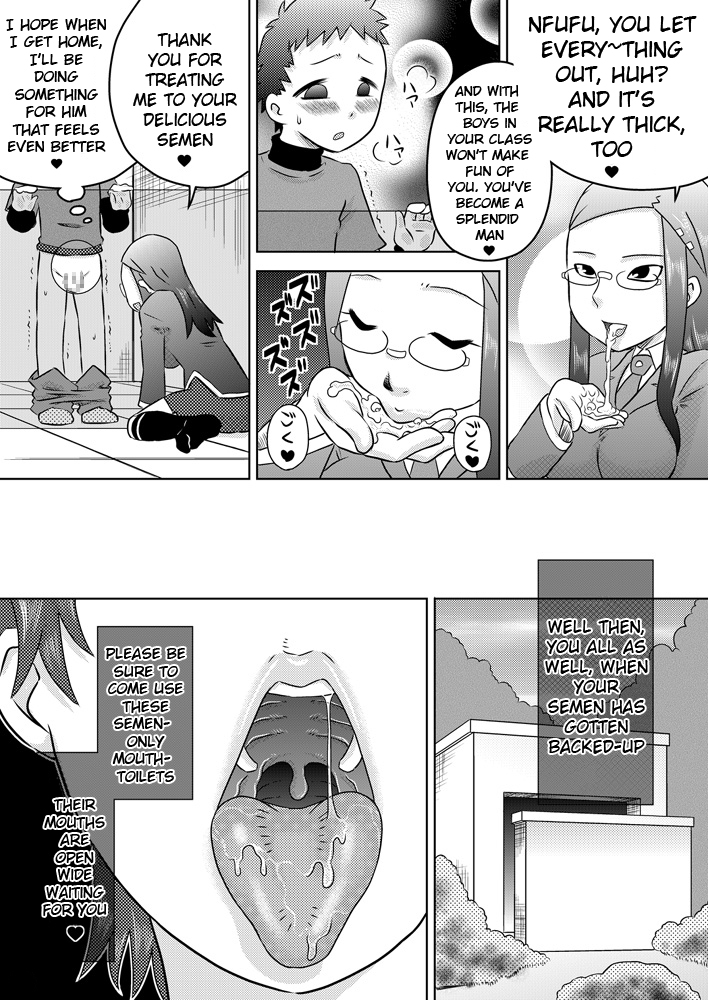 [カルピス工房] 精液専用お口便所[英語]