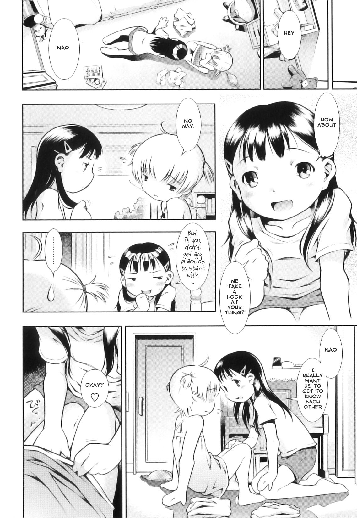 【せきはん】とっかえこ（おさな世界Ch.4）【英語】= LWB =
