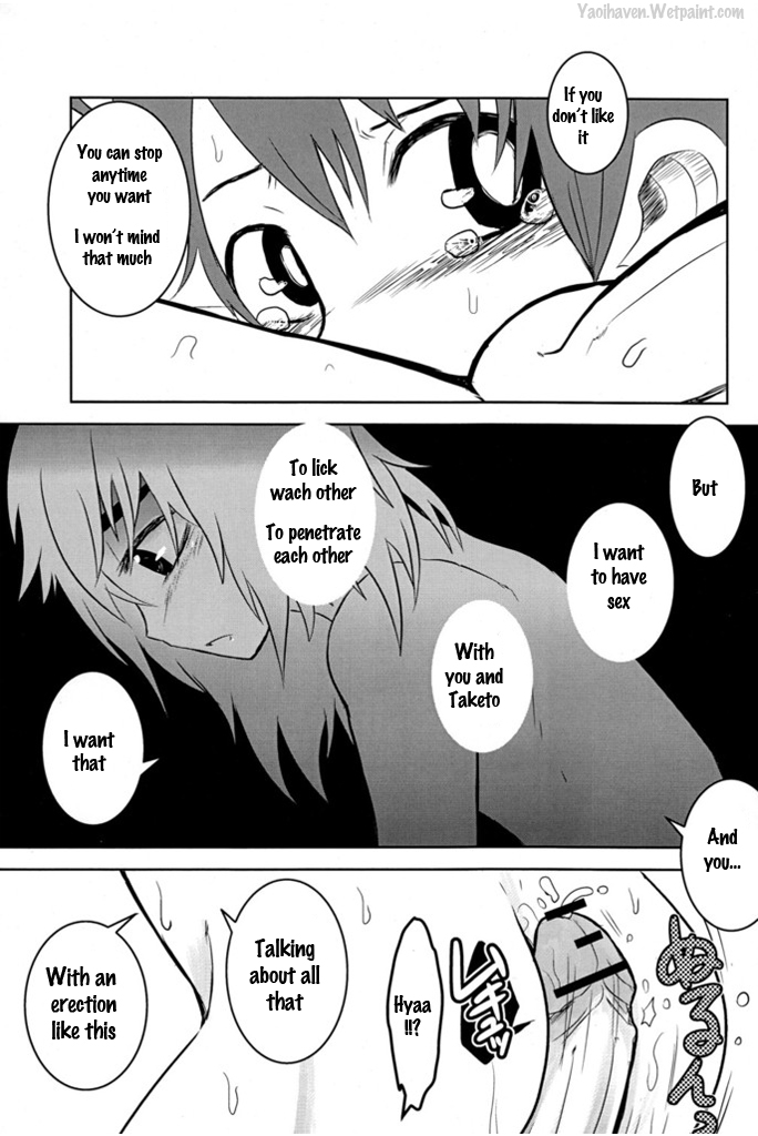 [コジロウ]キャラメルボーイズトライラバーズ2 [ENG]