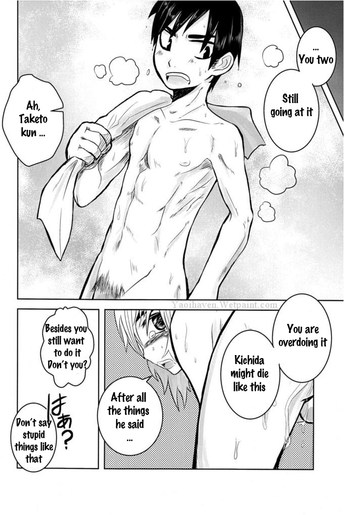 [コジロウ]キャラメルボーイズトライラバーズ2 [ENG]