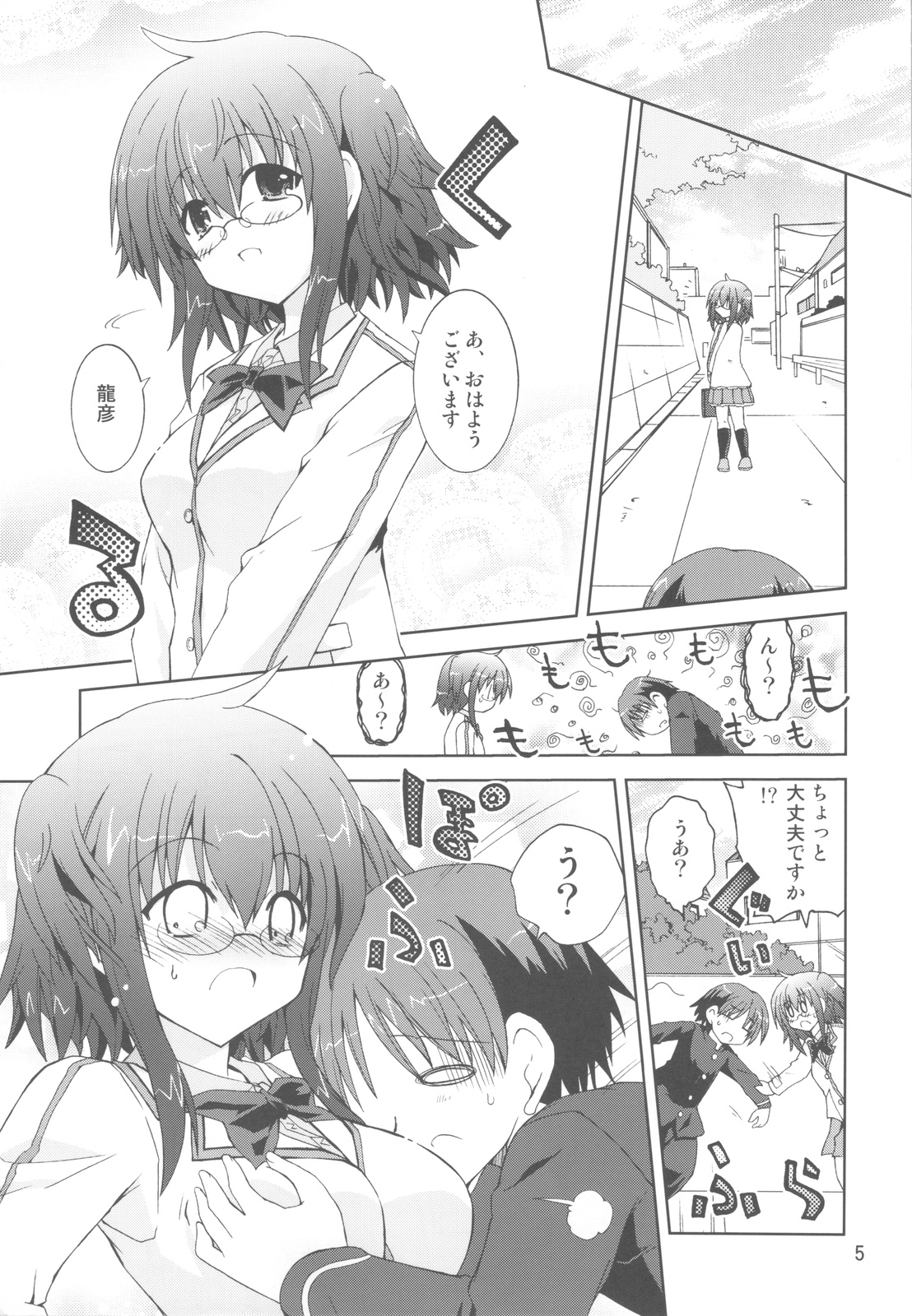 (COMIC1☆6) [ふなのりはうす (水兵きき)] 水兵ききの『みかにみかハラ・リメイク』～みかに犬のせかい～ (みかにハラスメント)