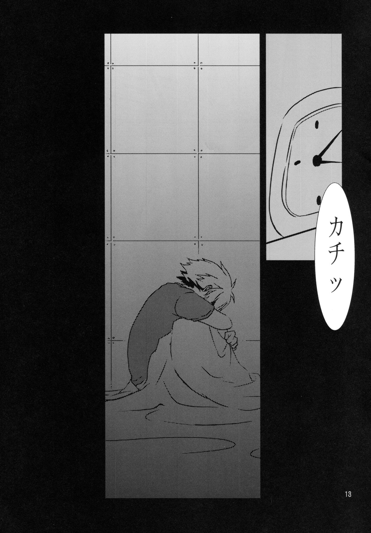 (C81) [offaria (緋蓮尚)] EVA-R EPISODE:1 (新世紀エヴァンゲリオン)