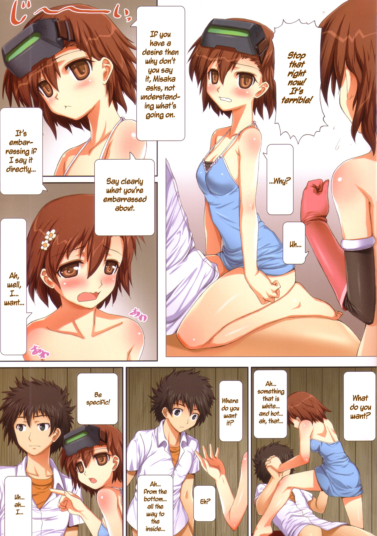 (C80) [AOKIHOSHI (FLYKING)] とある荷電の魔法少女 (とある魔術の禁書目録) [英訳]