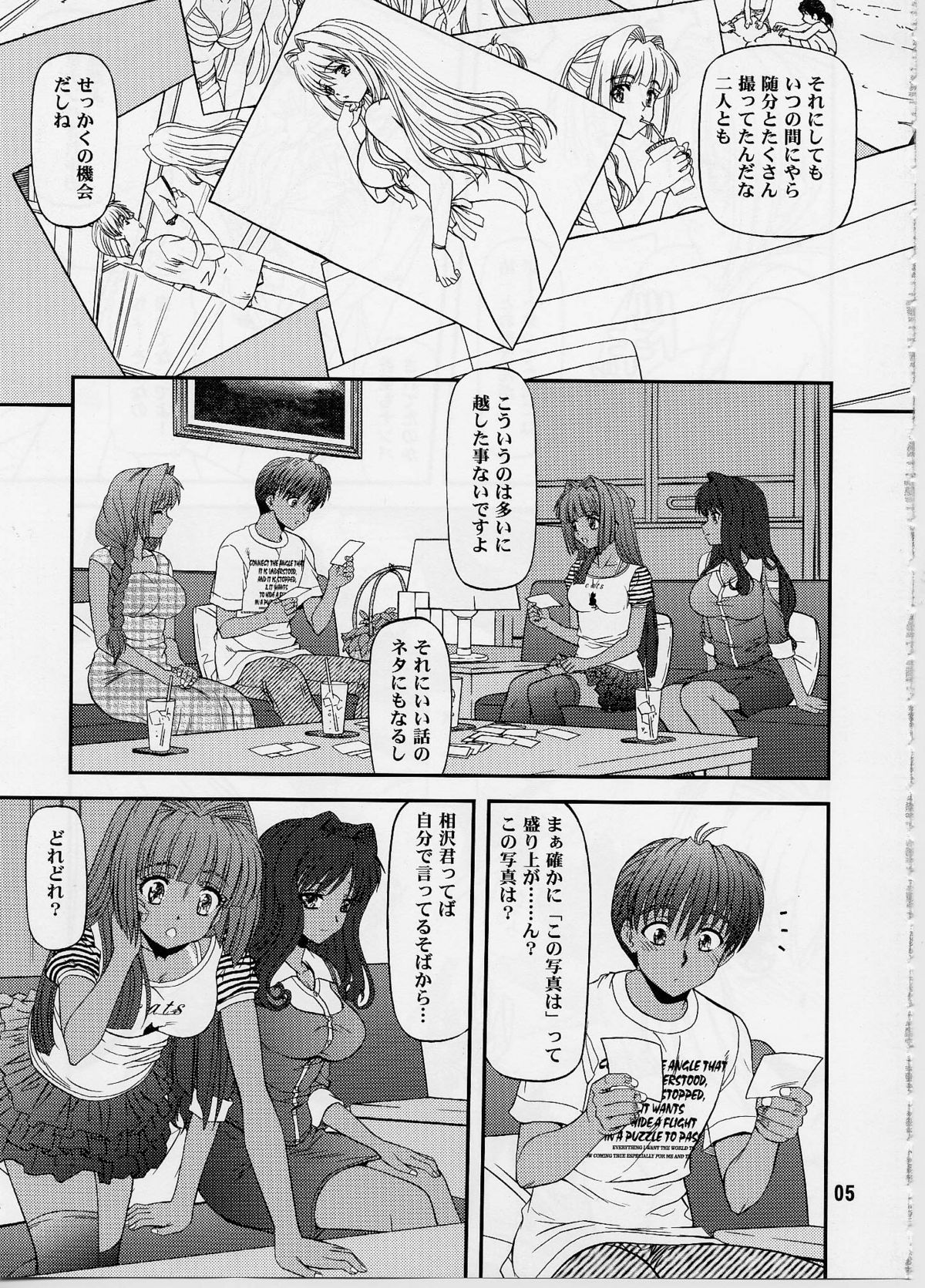 （COMIC1☆6）【BLUEBLOOD】BLUE BLOOD'S vol.29（カノン）