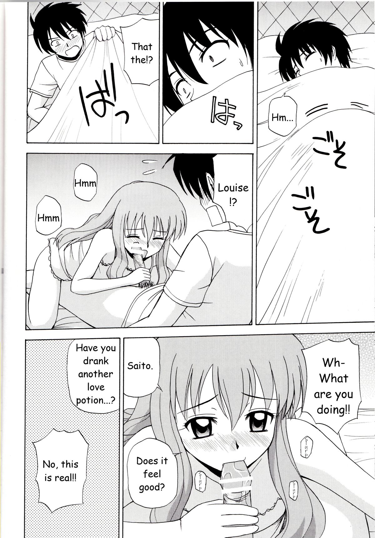 (C71) [G-SCAN CORP. (佐藤茶菓子)] Le beau maître (ゼロの使い魔) [英訳]