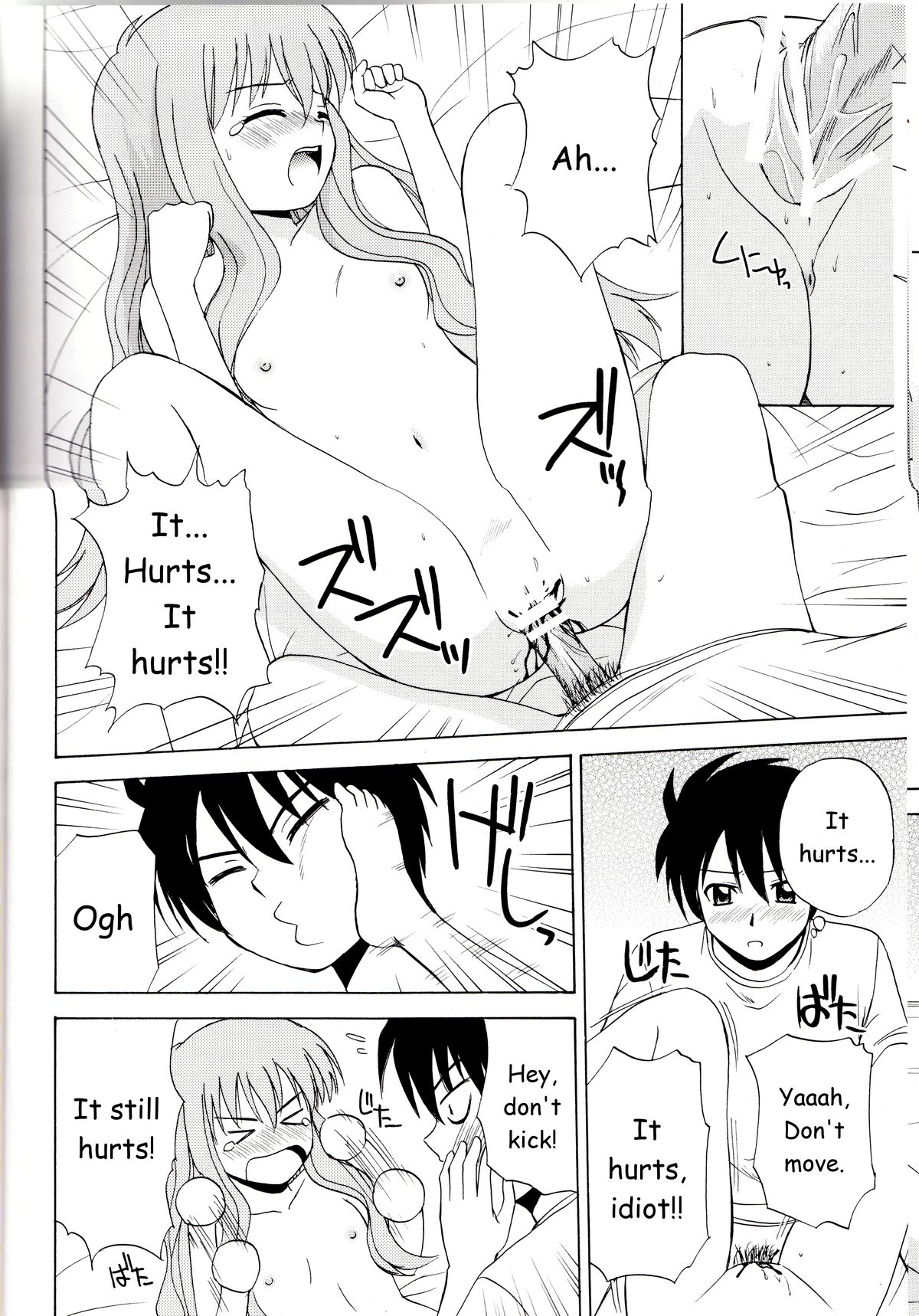 (C71) [G-SCAN CORP. (佐藤茶菓子)] Le beau maître (ゼロの使い魔) [英訳]